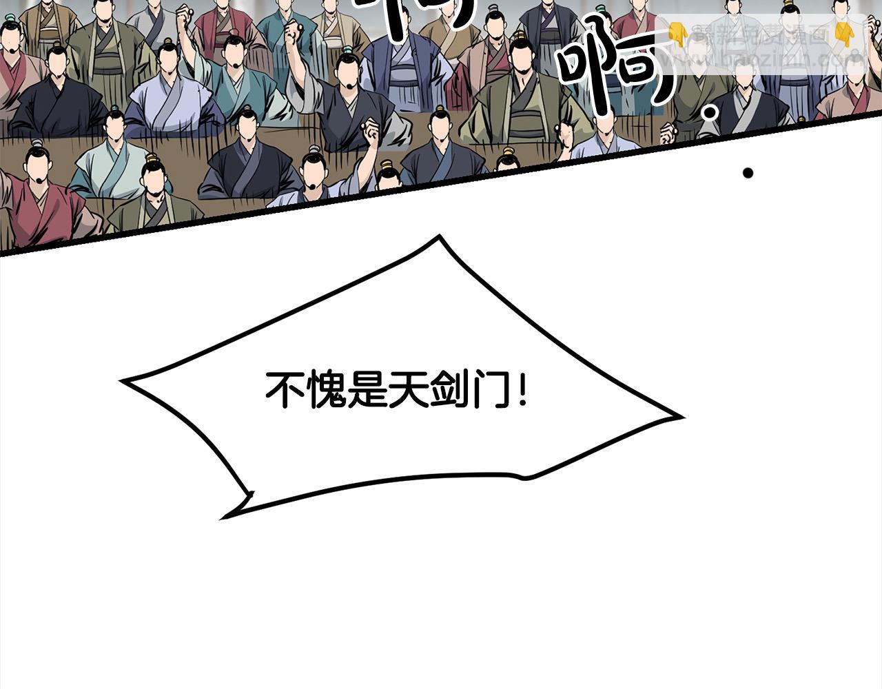 第108话 暗魂121