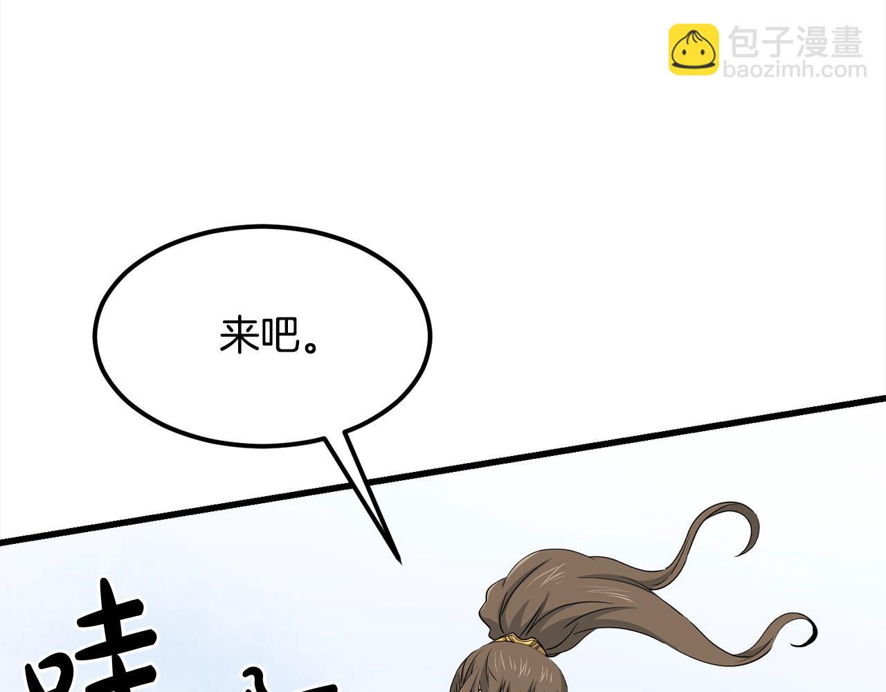 第108话 暗魂122