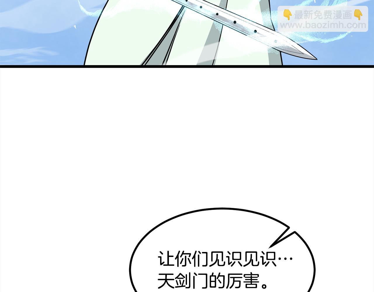 第108话 暗魂124