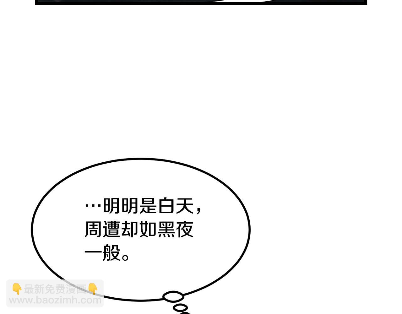 第108话 暗魂131
