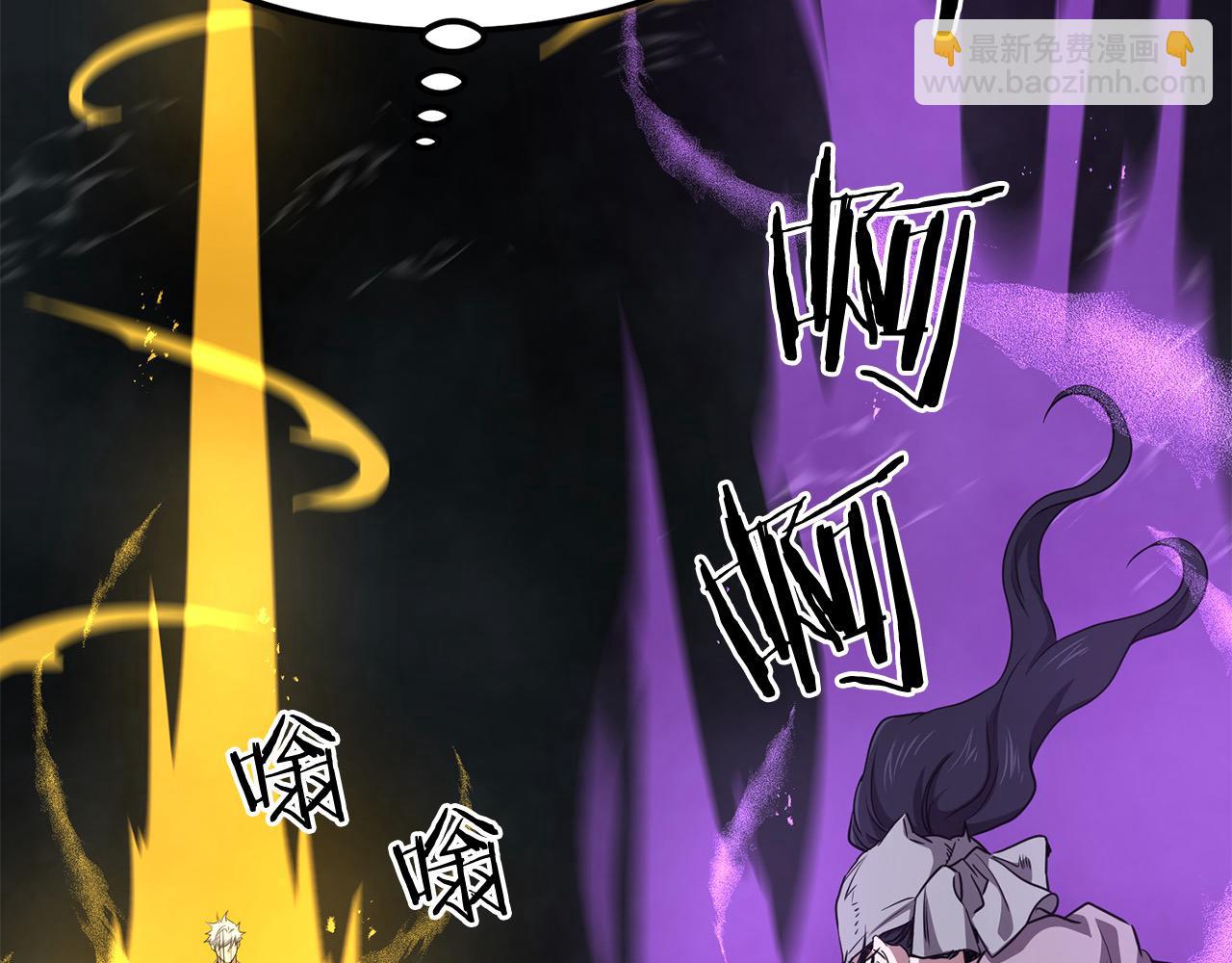 第108话 暗魂135