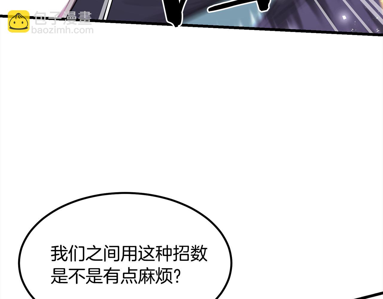 第108话 暗魂143