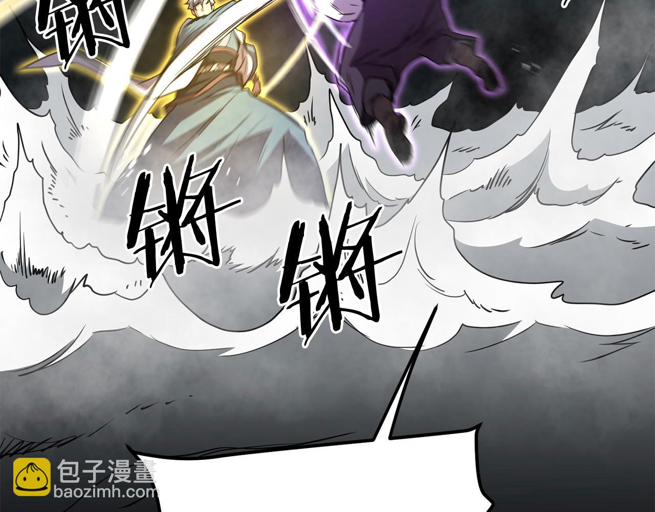 第108话 暗魂145