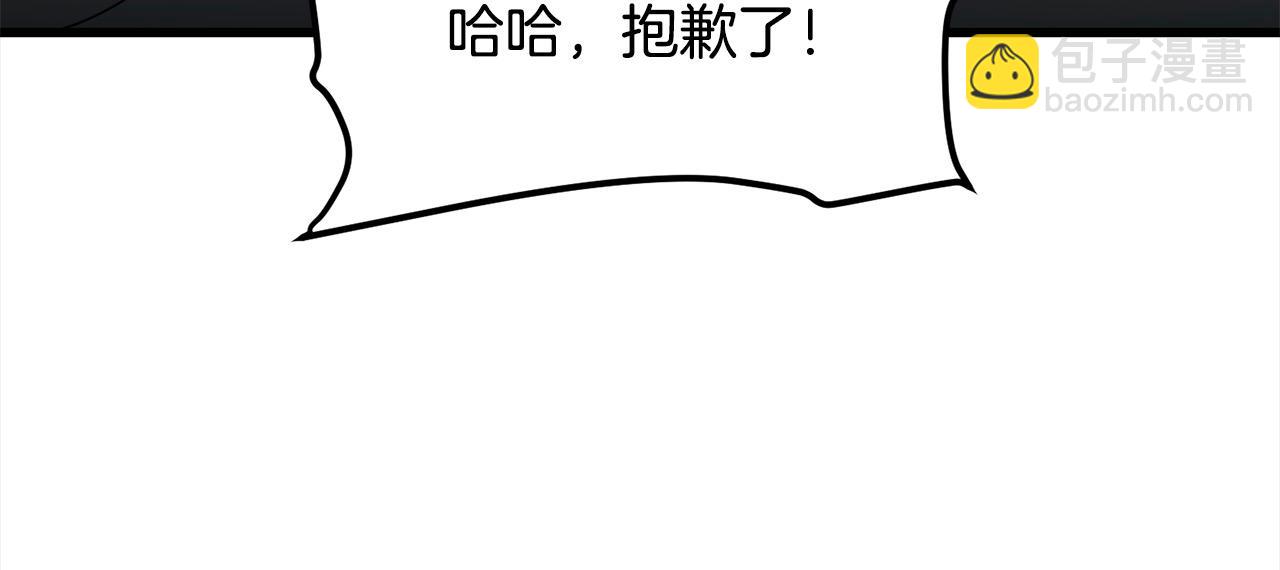 第108话 暗魂146