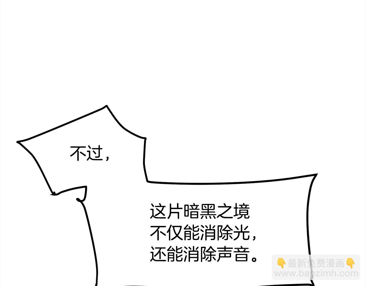 第108话 暗魂147