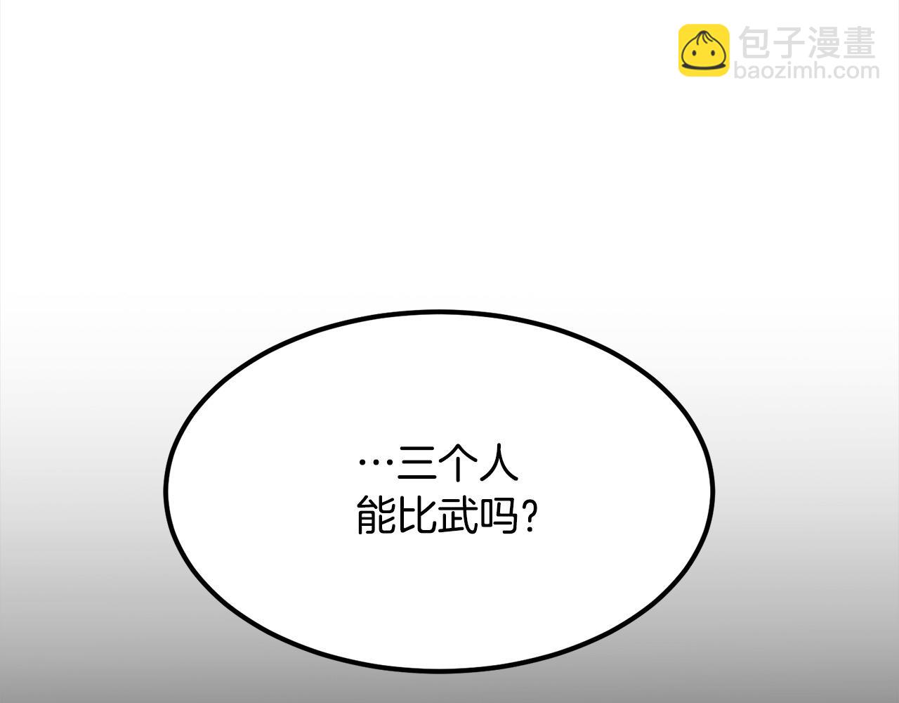 第108话 暗魂16