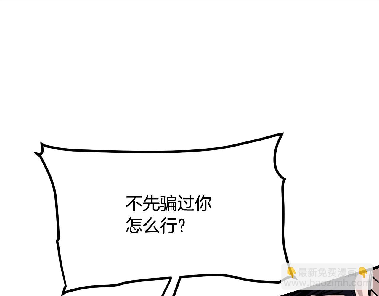 第108话 暗魂160