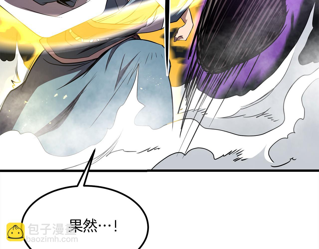 第108话 暗魂164