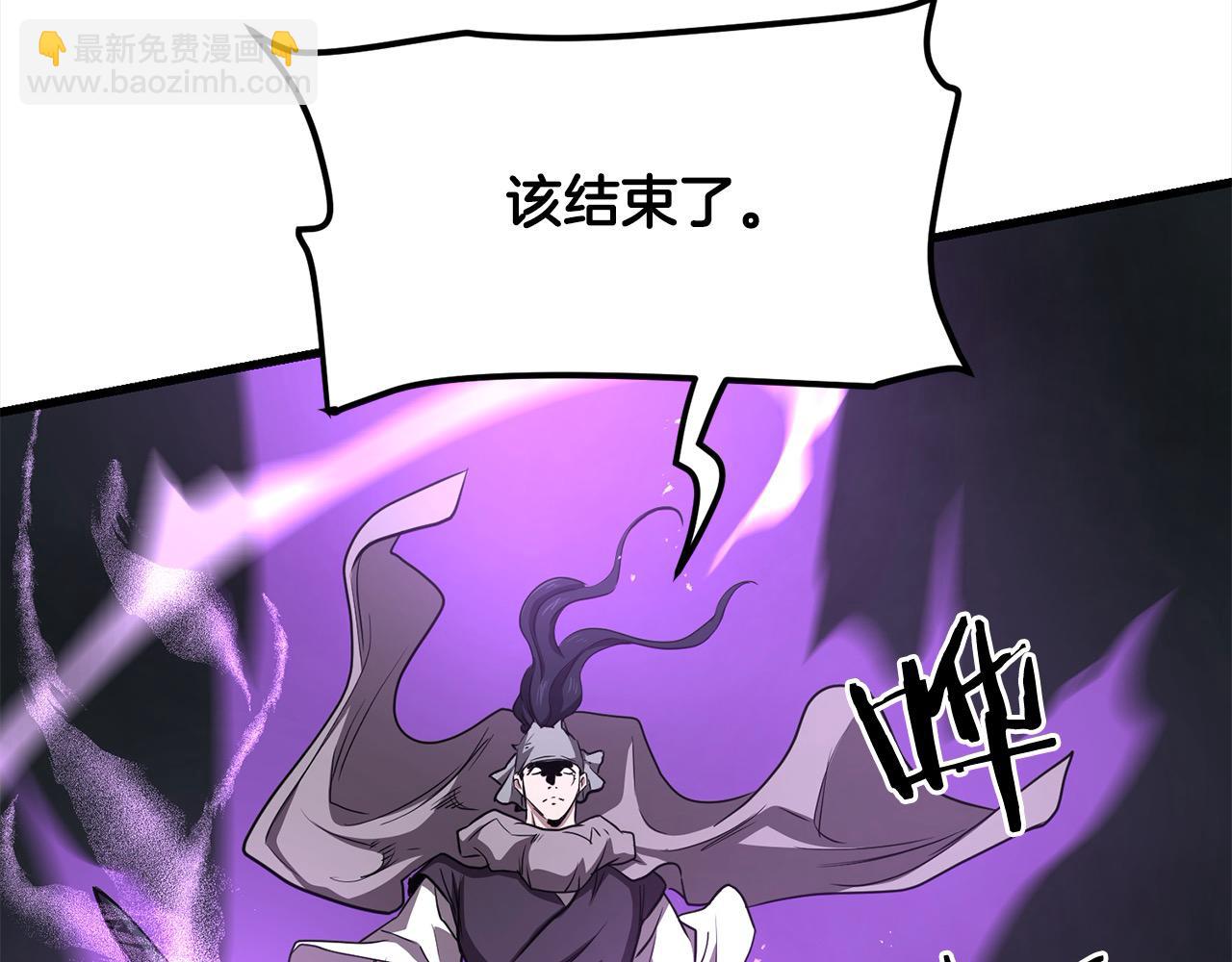 第108话 暗魂166