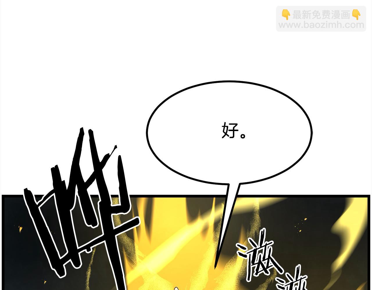 第108话 暗魂169