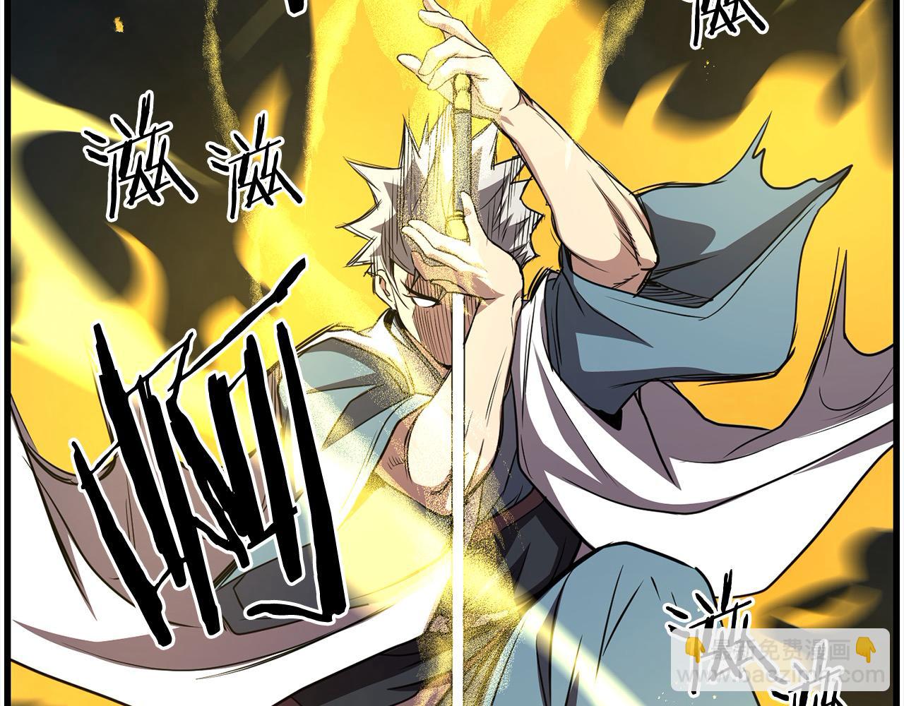 第108话 暗魂170