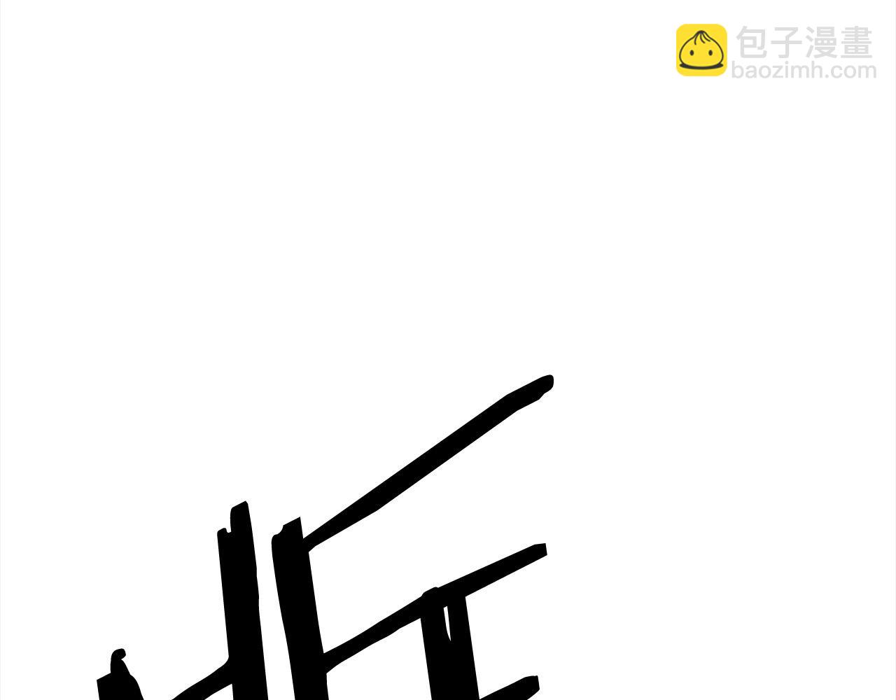 第108话 暗魂190