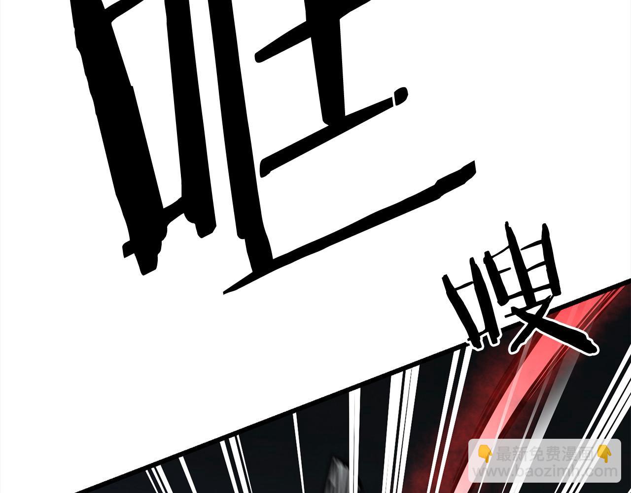 第108话 暗魂191