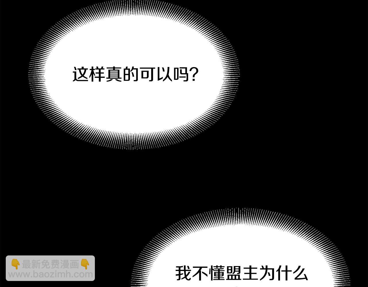 第108话 暗魂20