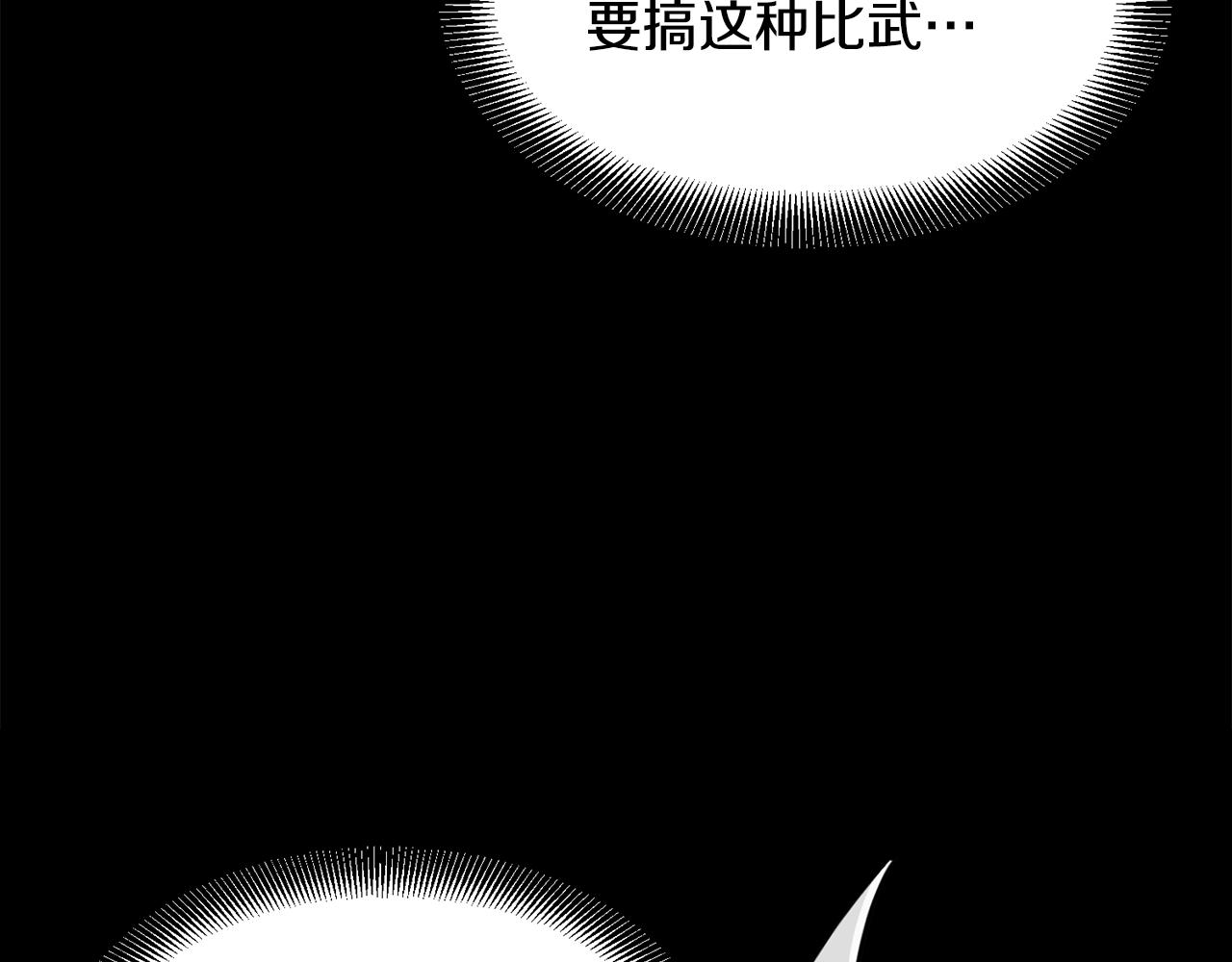 第108话 暗魂21