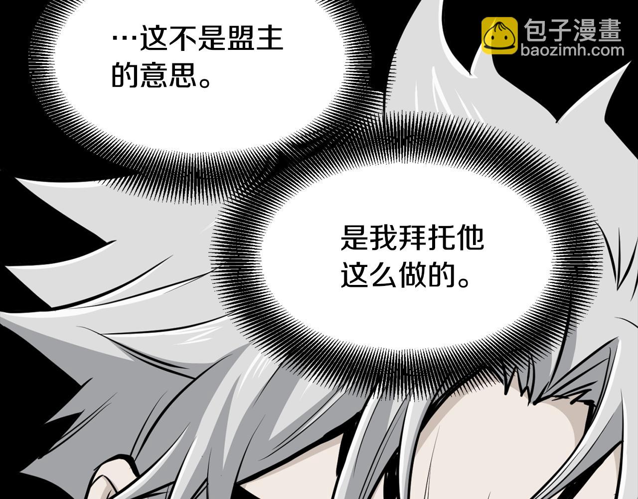 第108话 暗魂22