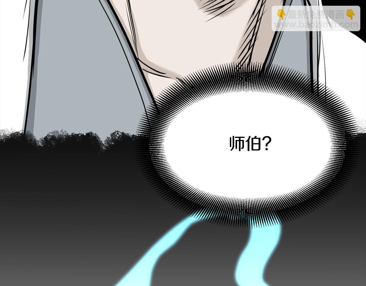 第108话 暗魂24