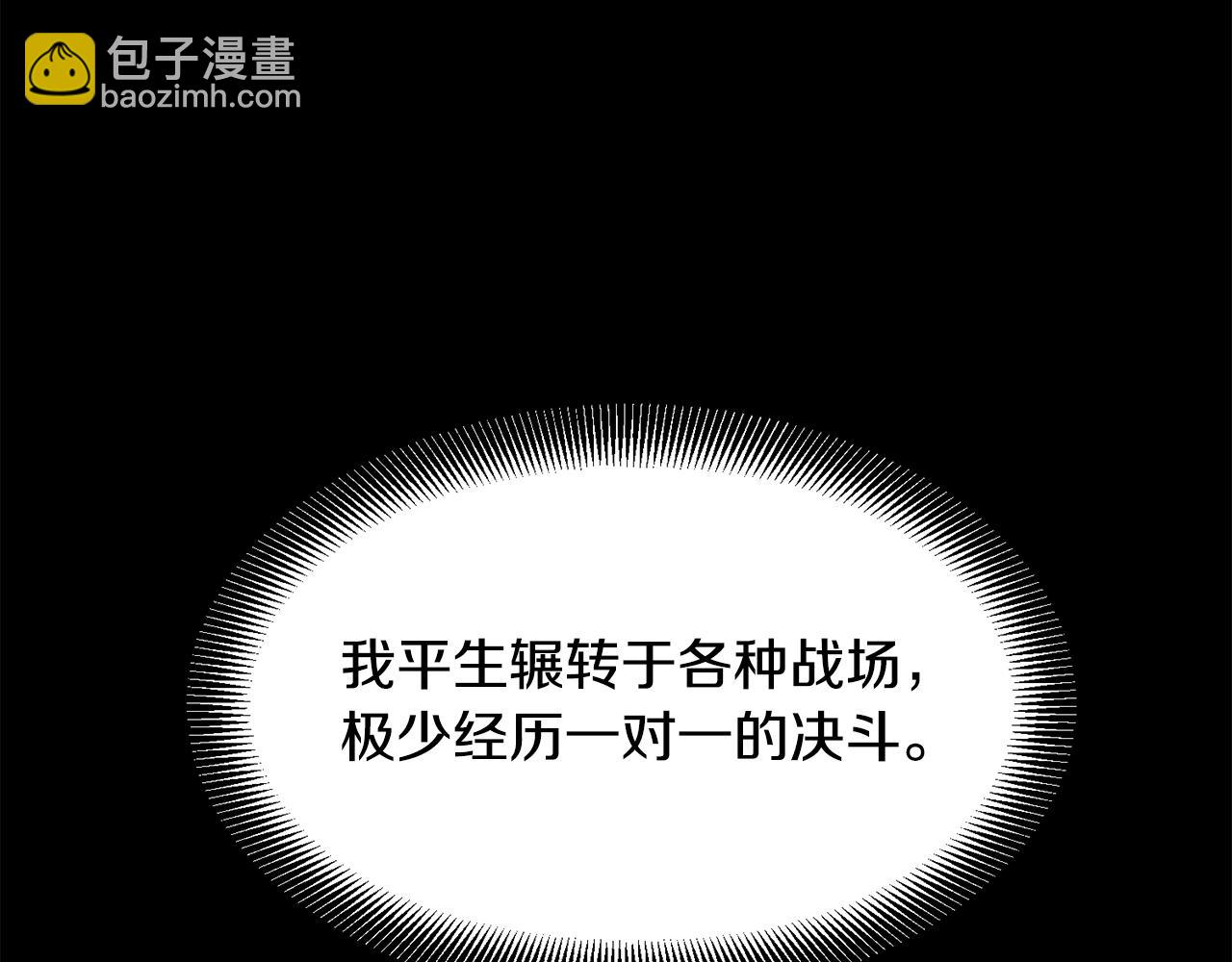 第108话 暗魂27