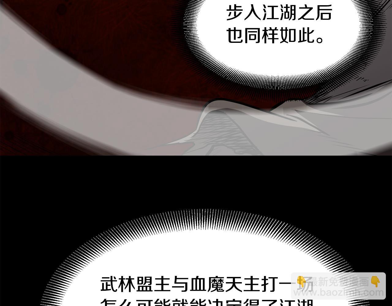 第108话 暗魂30