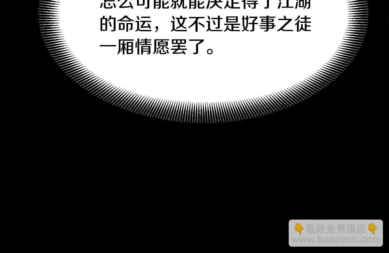 第108话 暗魂31