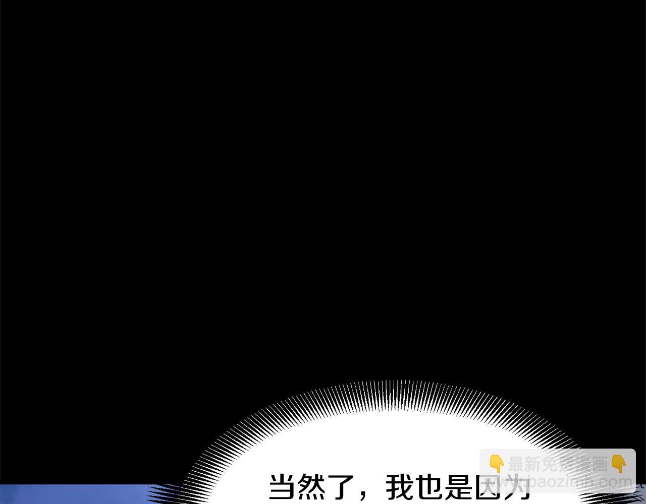第108话 暗魂32