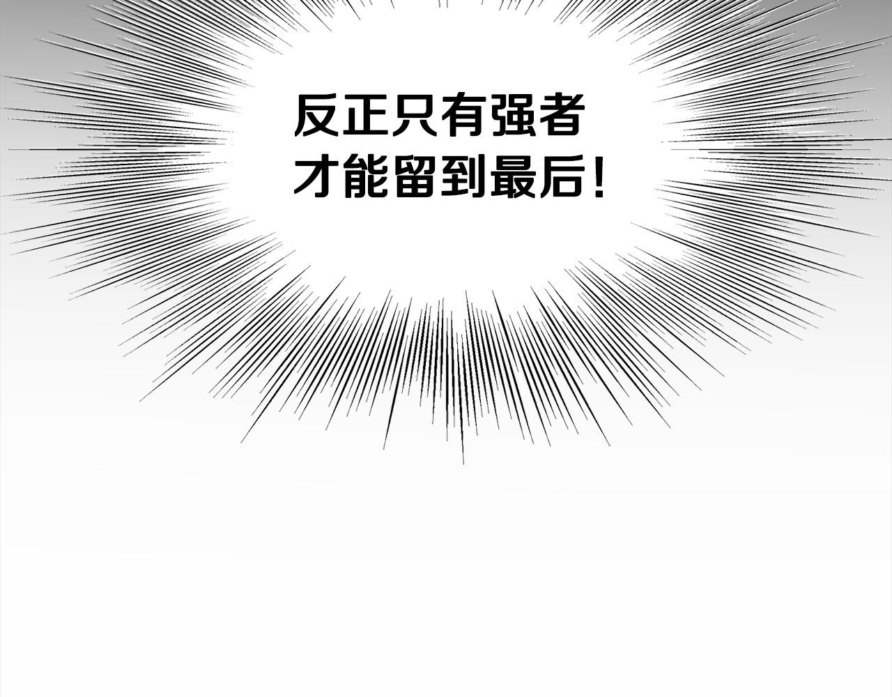 第108话 暗魂39