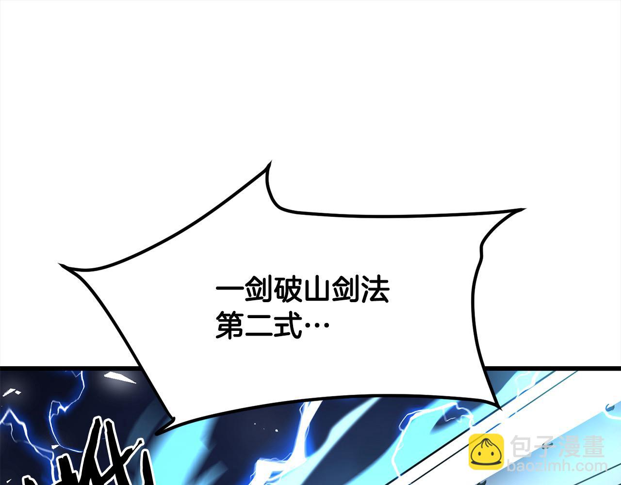 第108话 暗魂41