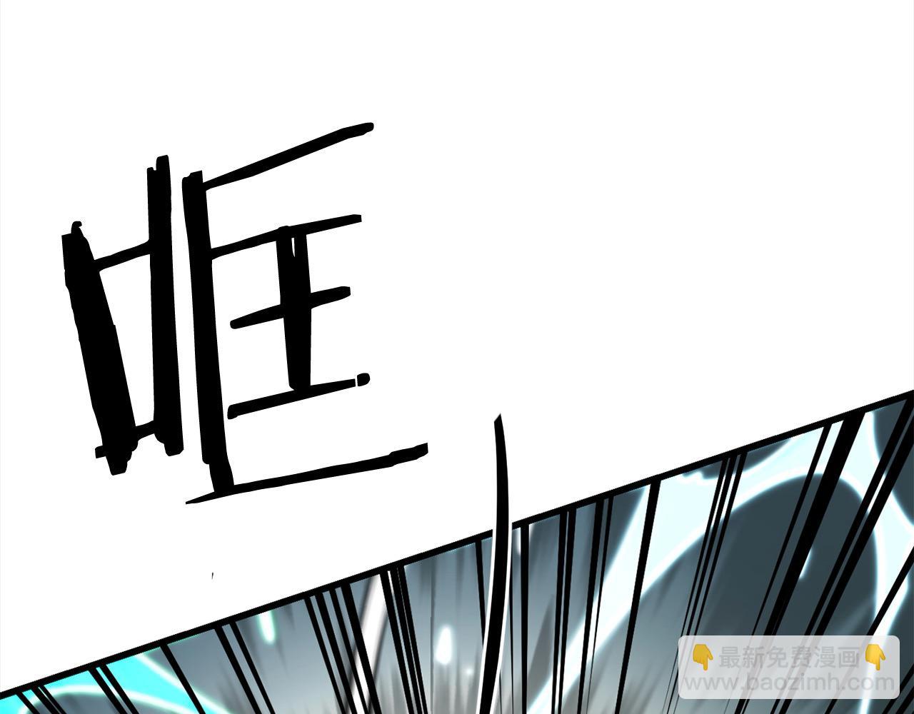 第108话 暗魂5