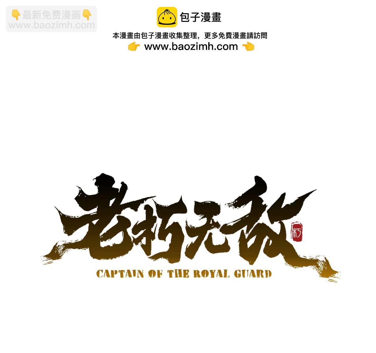 第108话 暗魂56