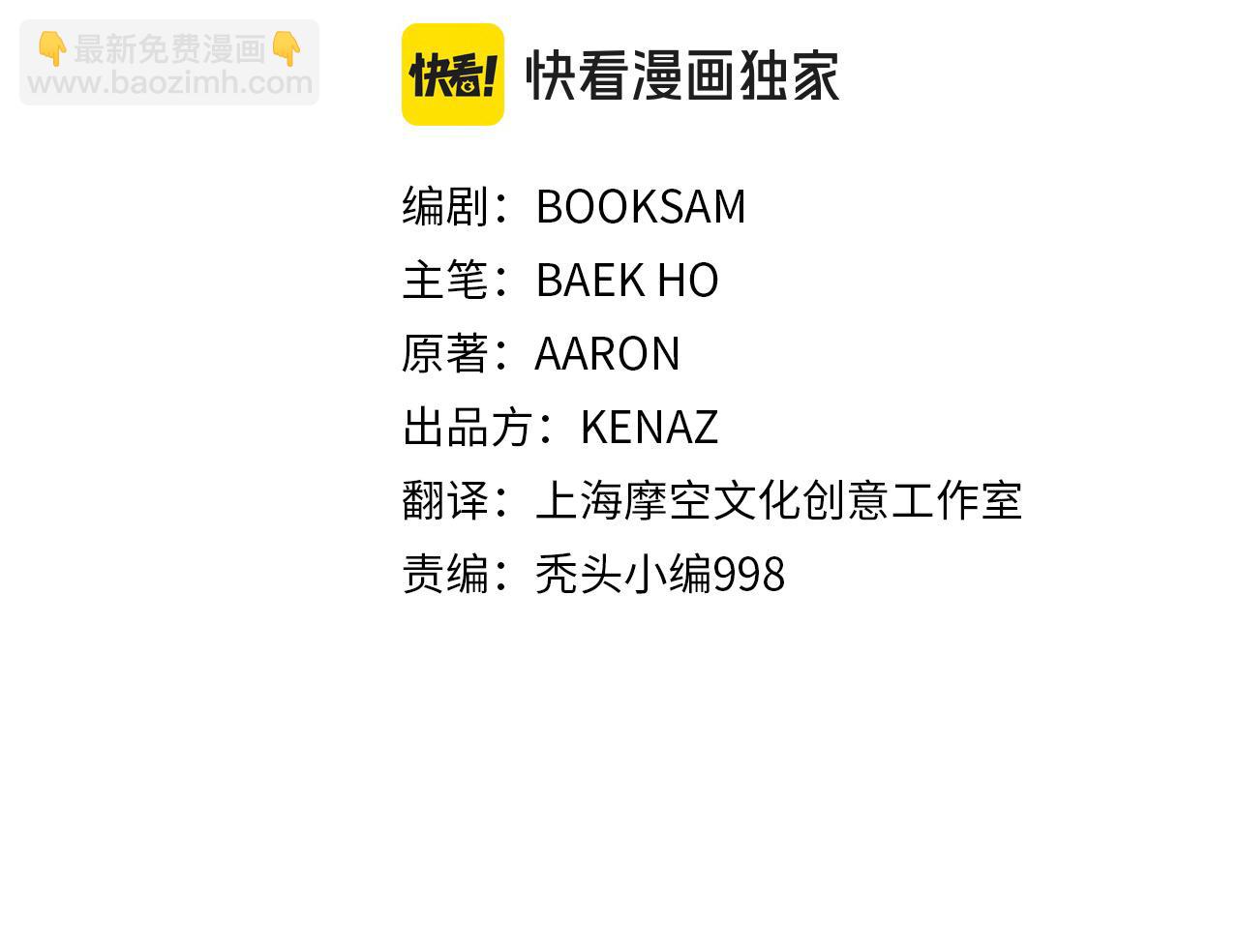 第108话 暗魂57