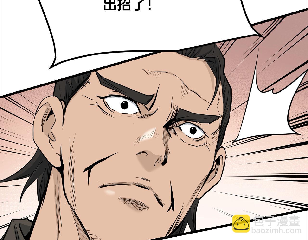 第108话 暗魂60