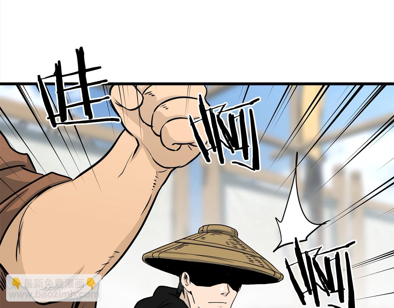 第108话 暗魂62