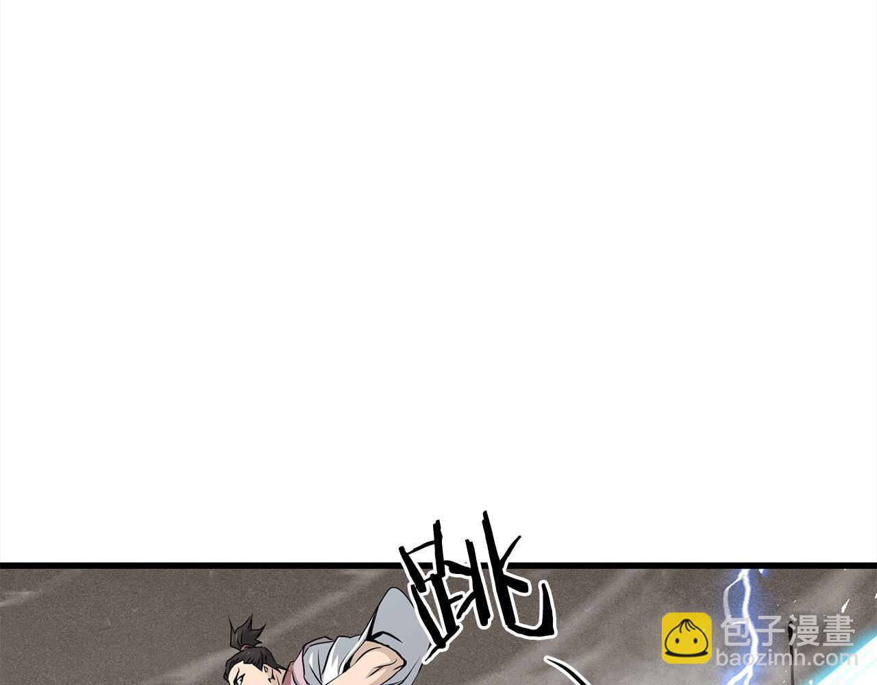 第108话 暗魂66