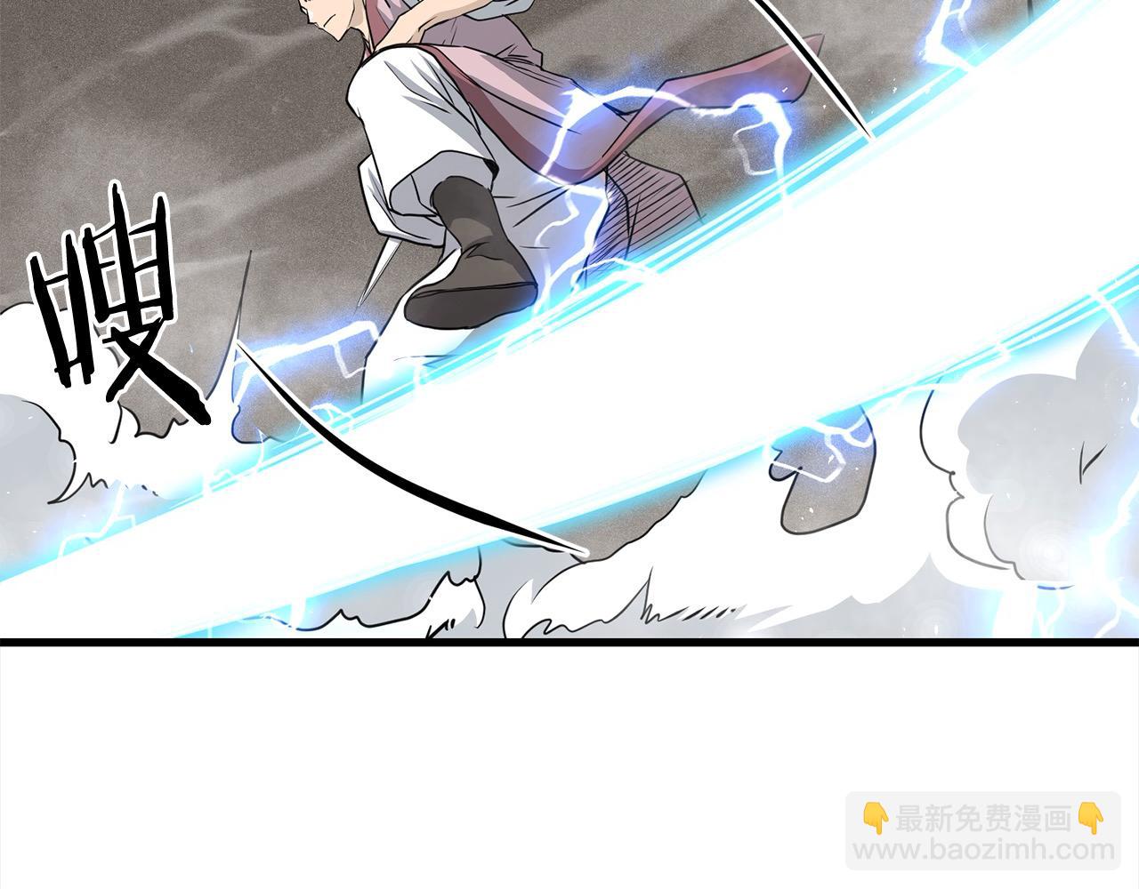 第108话 暗魂67