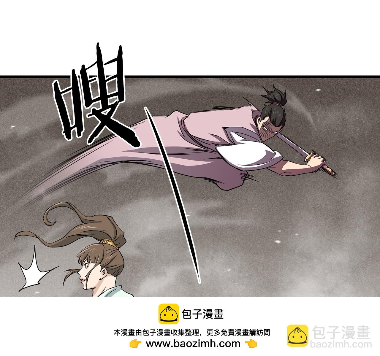 第108话 暗魂74