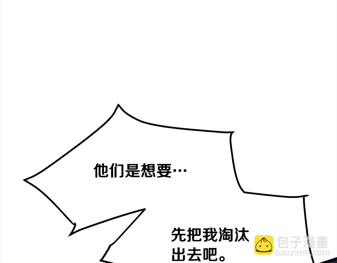 第108话 暗魂78