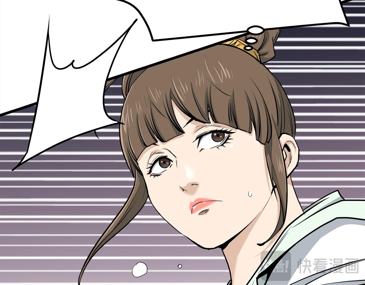 第108话 暗魂79