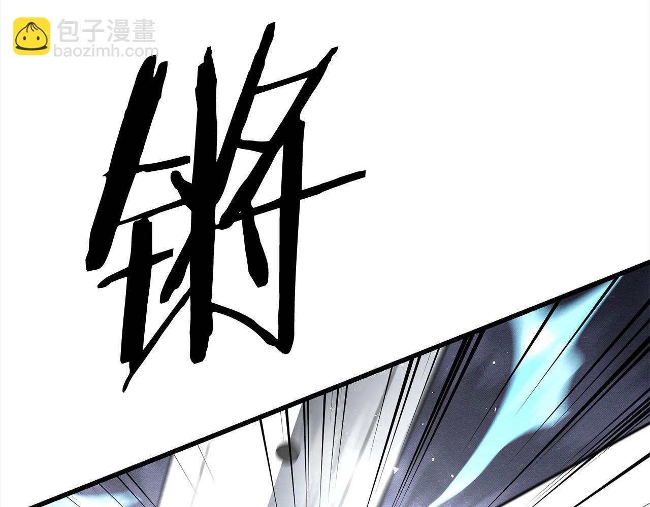 第108话 暗魂81