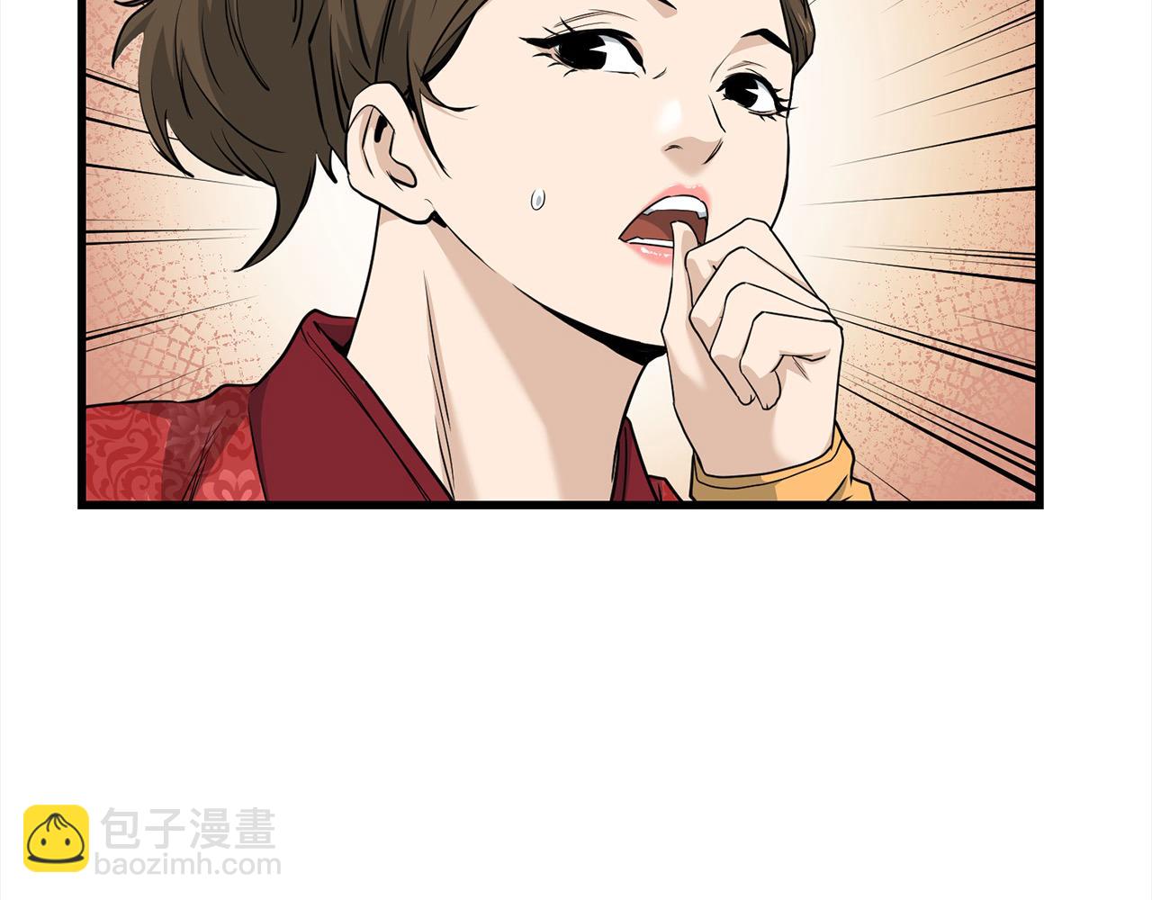 第108话 暗魂88