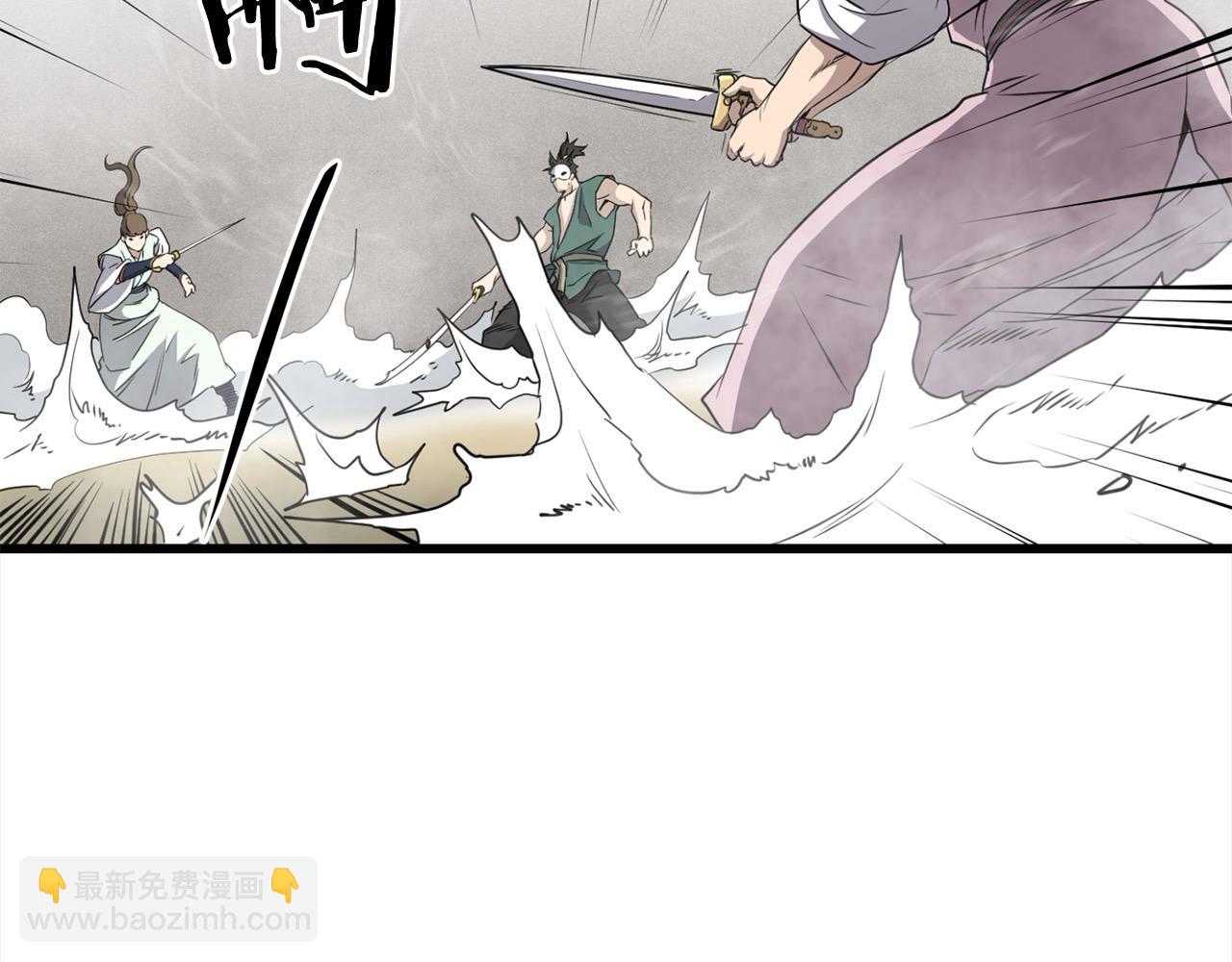 第108话 暗魂9
