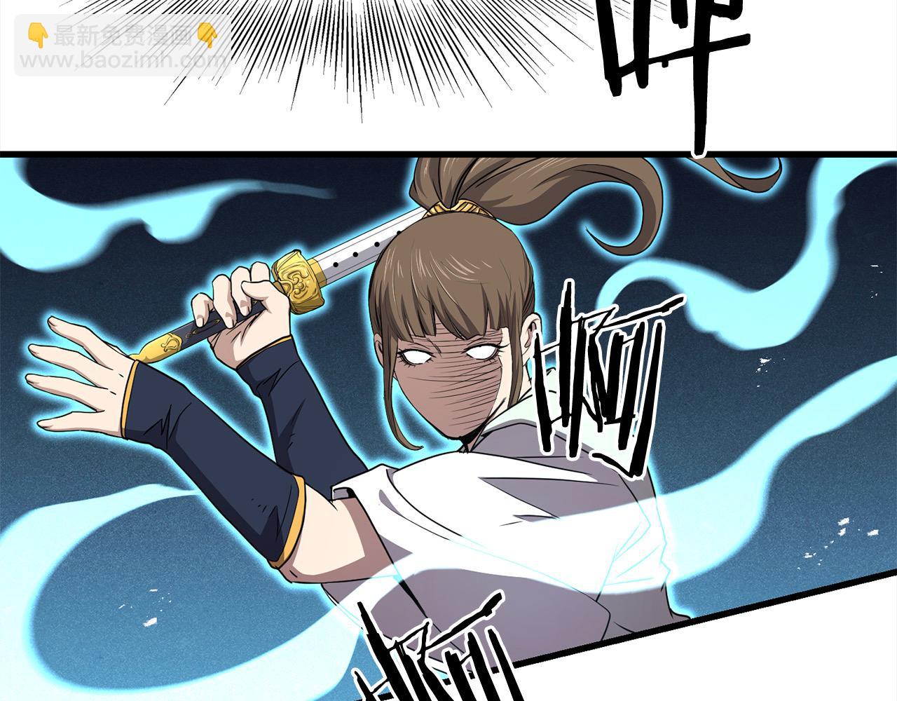 第108话 暗魂91