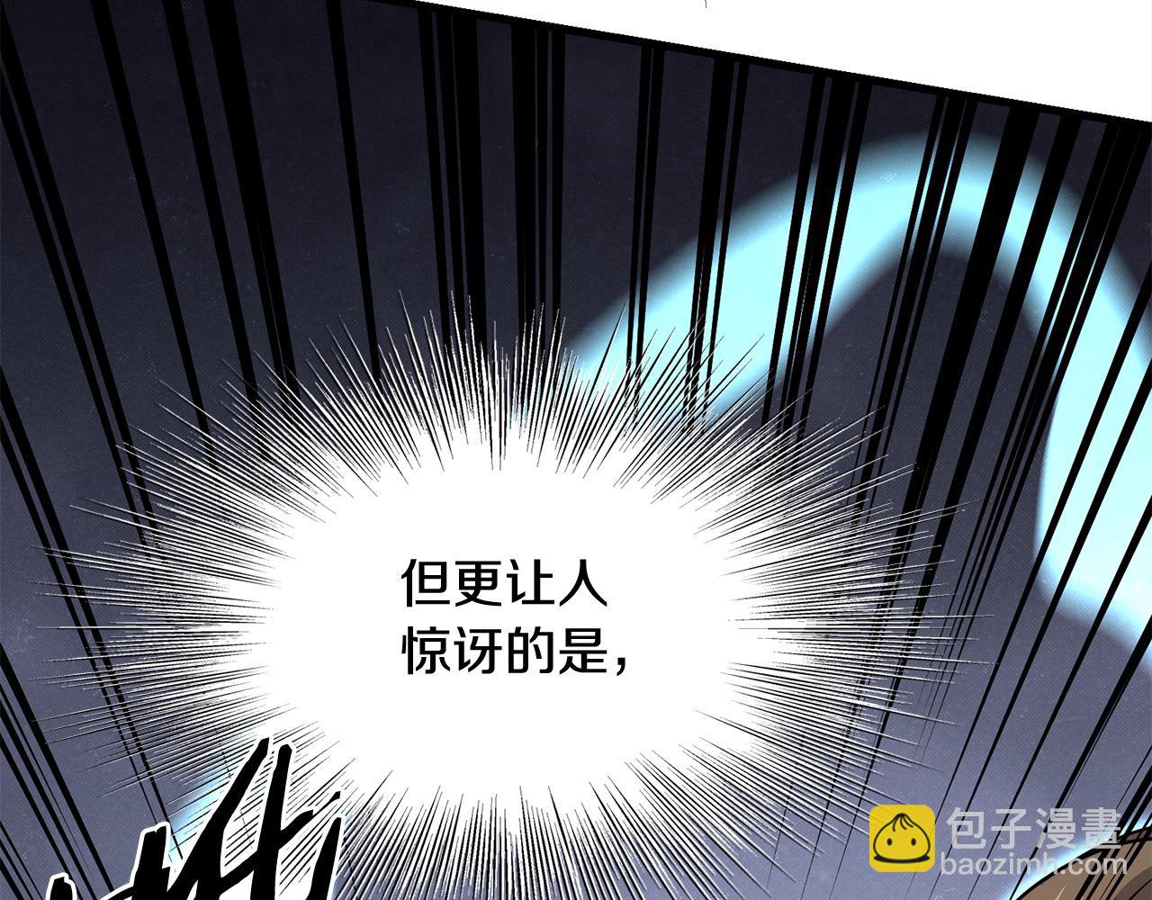 第108话 暗魂93