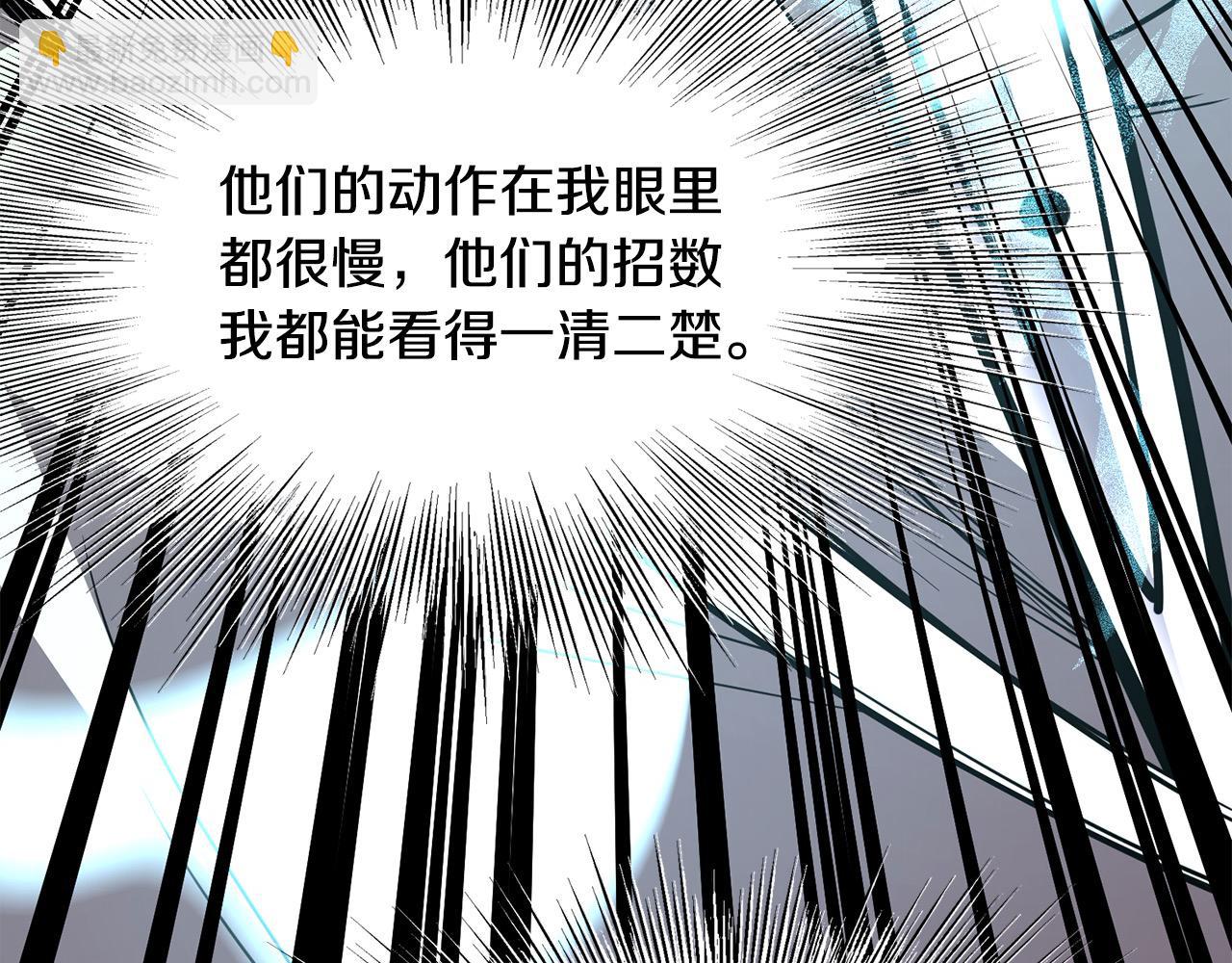 第108话 暗魂96