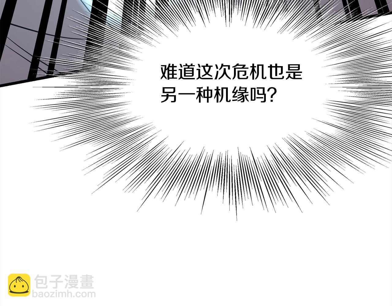第108话 暗魂97