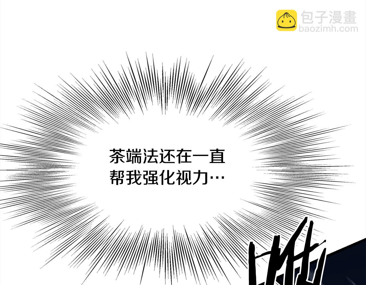 第108话 暗魂98