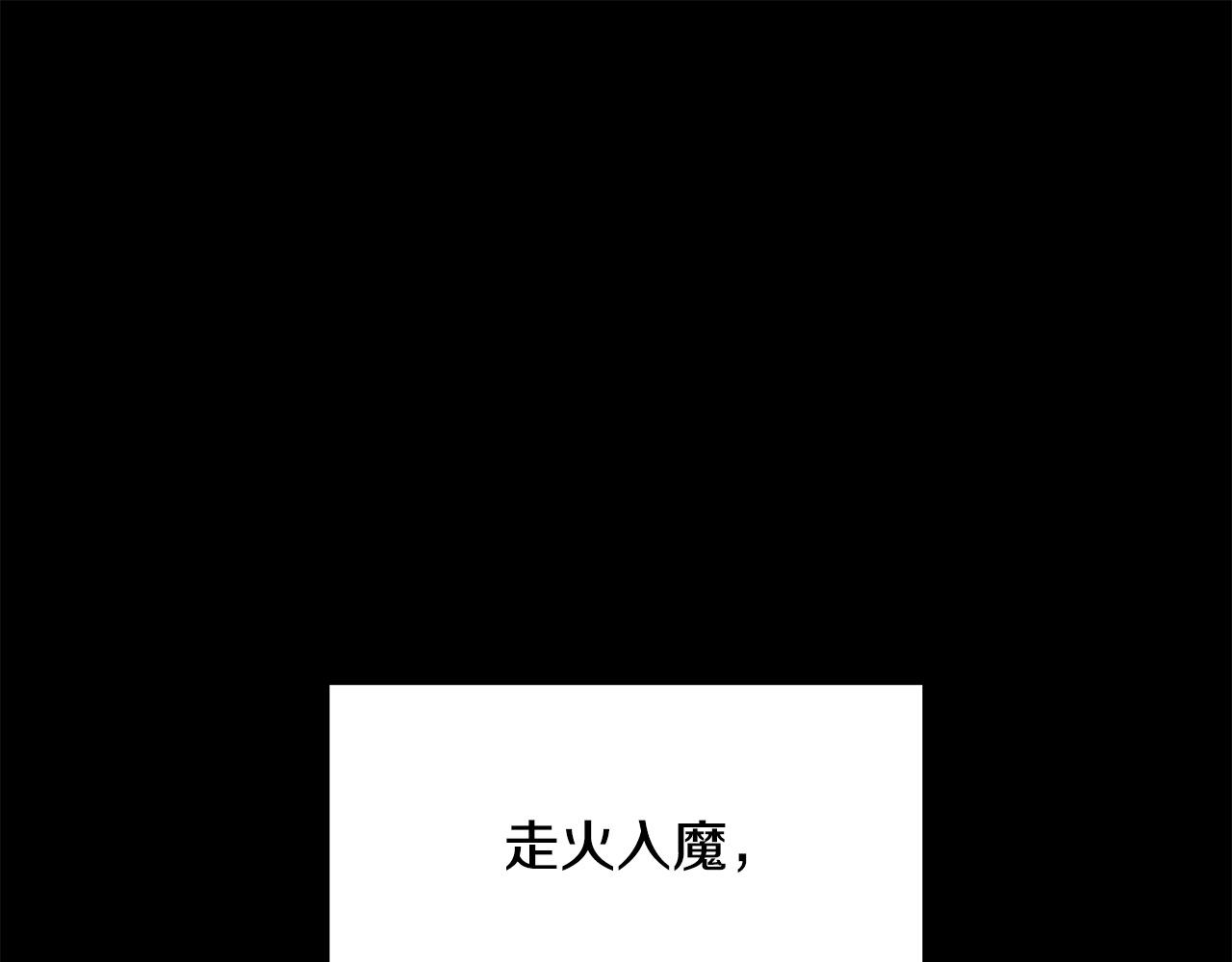 第112话 残魂夺魄矢0