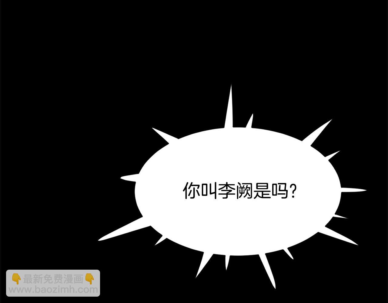 第112话 残魂夺魄矢102