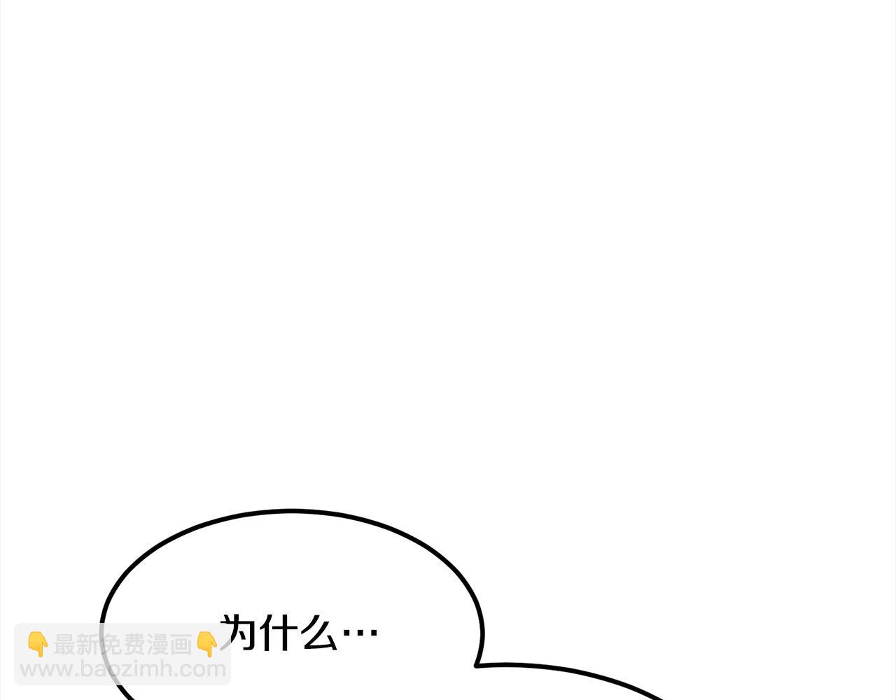 第112话 残魂夺魄矢11