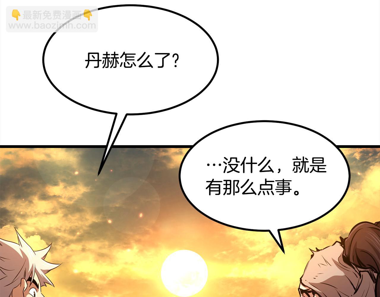 第112话 残魂夺魄矢119