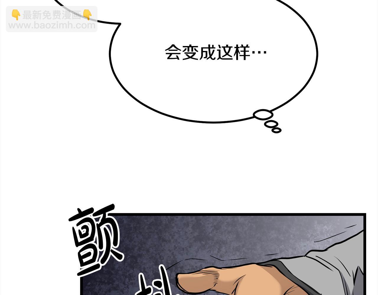 第112话 残魂夺魄矢12